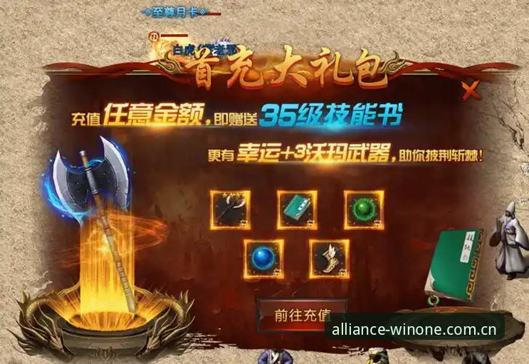 揭秘微玩体育官网入口怎么下载：v2.9.0安装包背后的新手细节