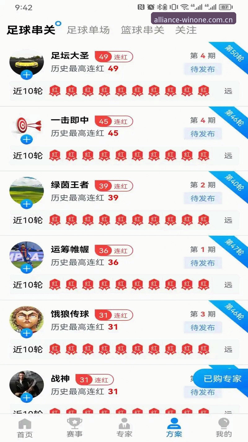 微玩体育平台最新版本实用指南：从下载到高效合作的完整攻略