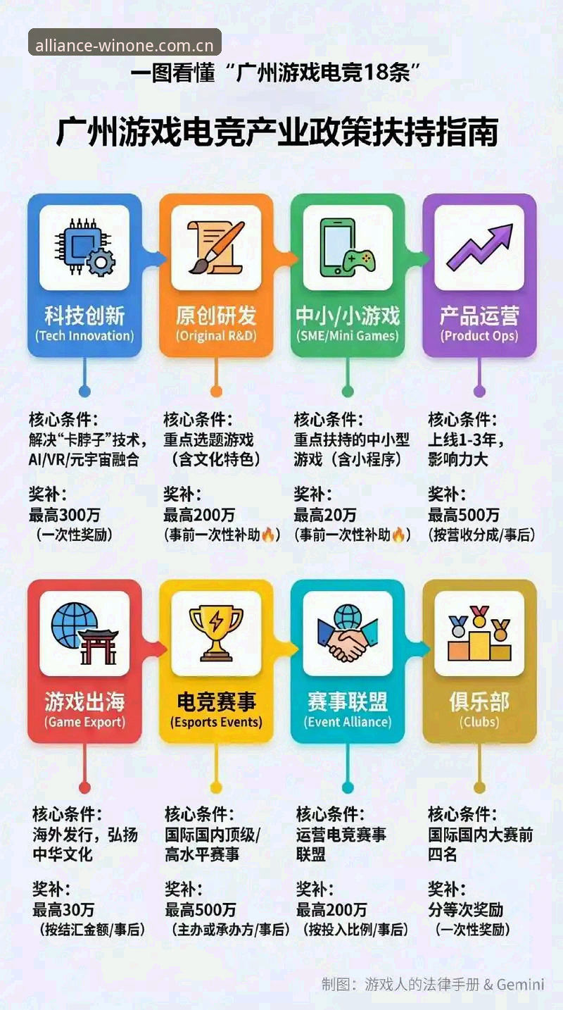 微玩体育PC版攻略详解：高效接入赛事资源的实战指南