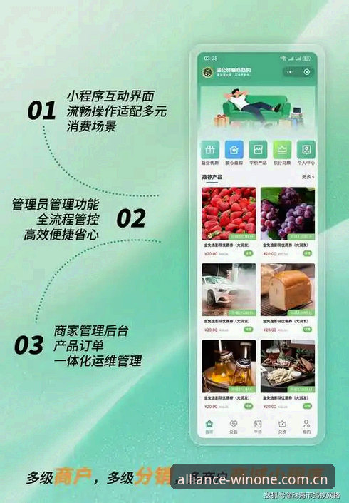 微玩体育平台生态升级最新进展：从官网入口到WINONE下载，一位赛事运营老兵的观察