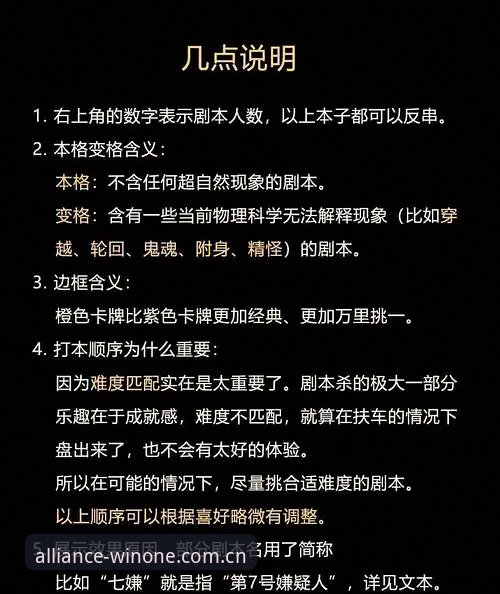 微玩体育资深用户实战复盘：上海G4晋级战的攻守密码与替补困局