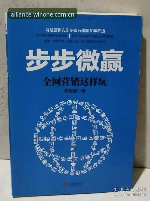 微玩体育平台技术评测：v3.0.0版本功能与稳定性详解
