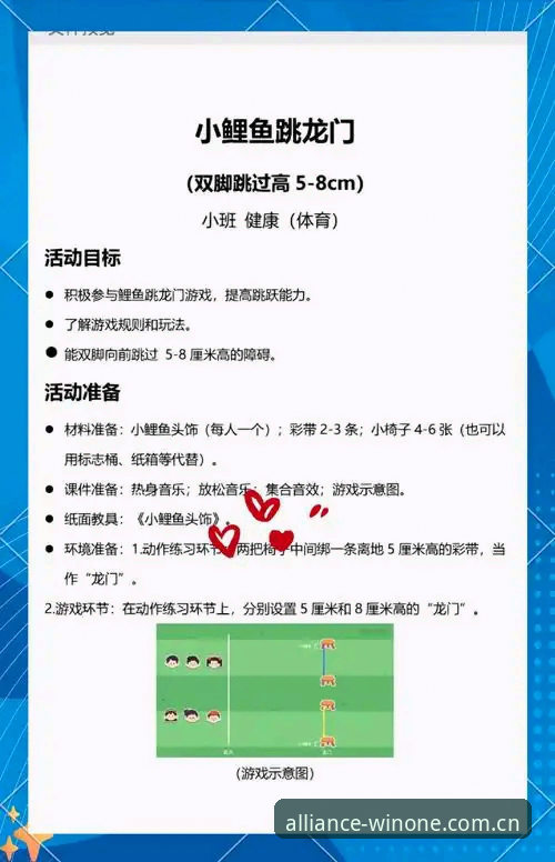 微玩体育专业服务安卓版详解：从入门到精通的完整指南