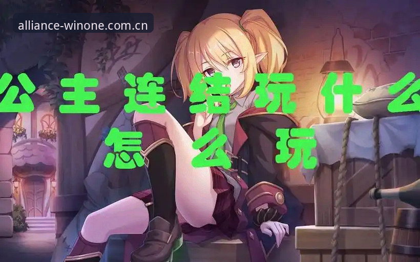 微玩体育平台上下游常见问题，到底该怎么解决？