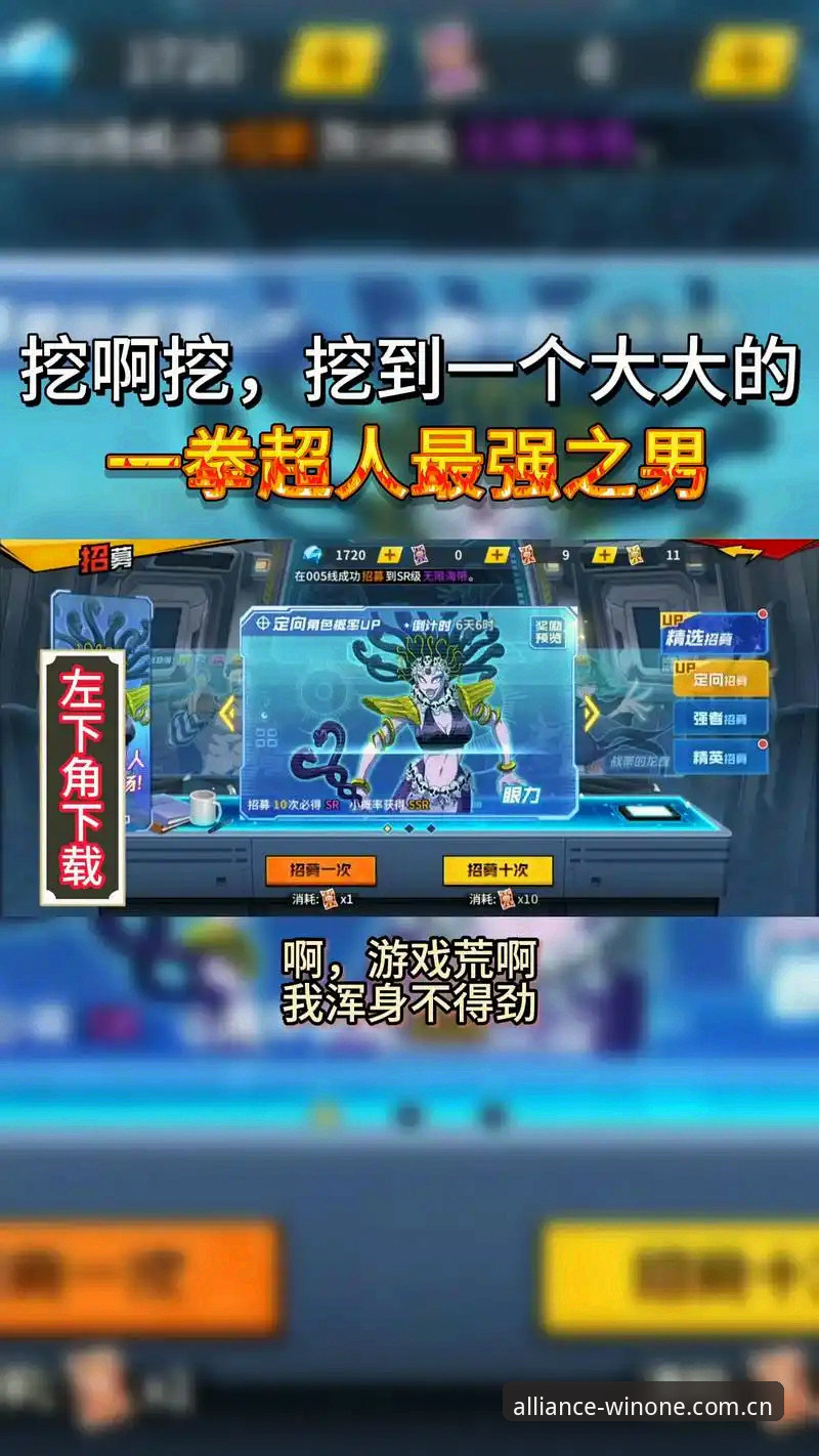 微玩体育平台下载教程：解决下载失败问题的完整操作指南